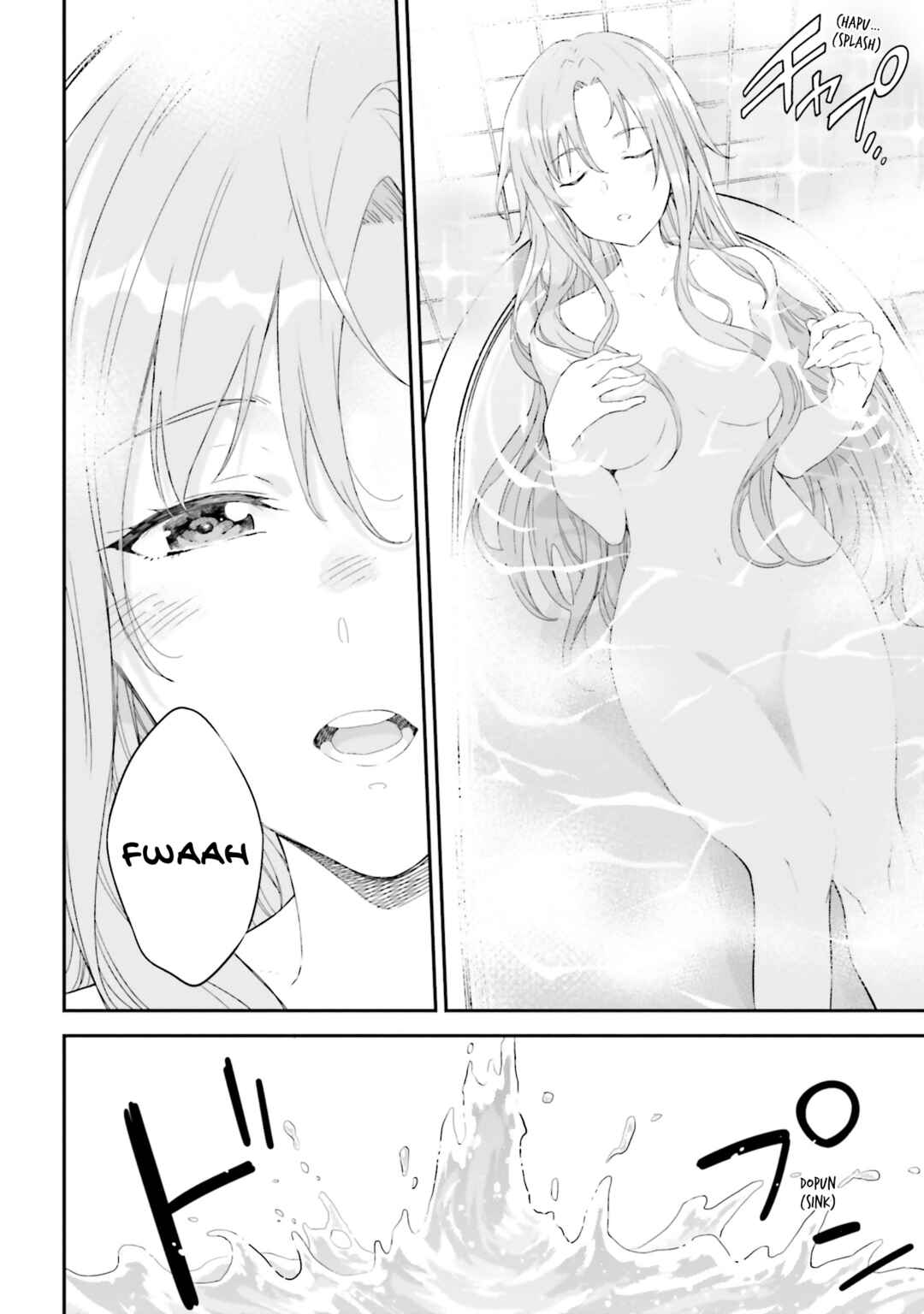 Sword Art Online - Re:Aincrad Chapter 5 - Page 8