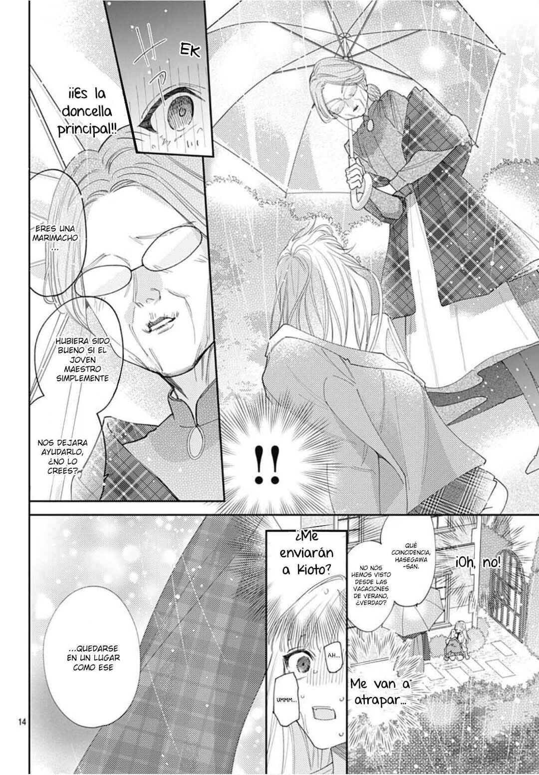 Hayaku Shitai Futari Chapter 28 - Page 16