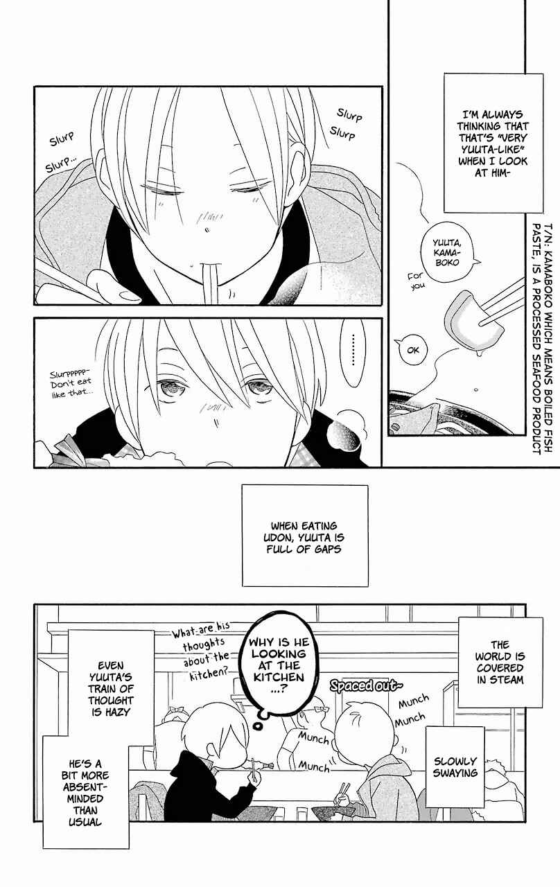 Kimi to Boku. Chapter 56.6 - Page 2