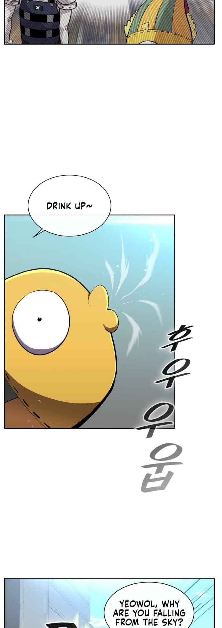 Gongyumong Chapter 135 - Page 16