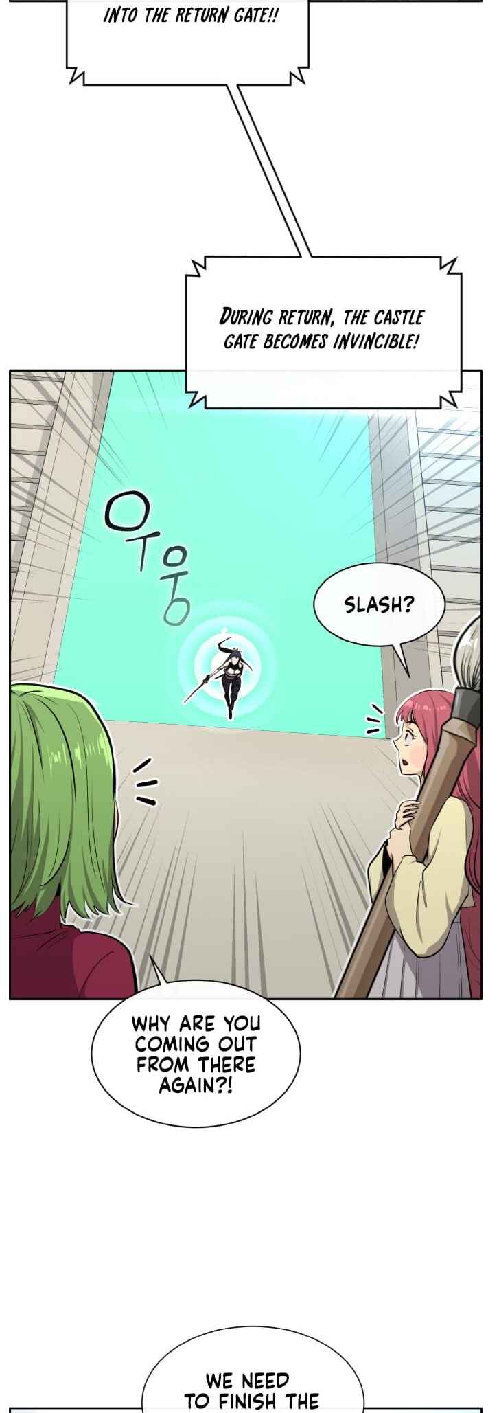 Gongyumong Chapter 135 - Page 18