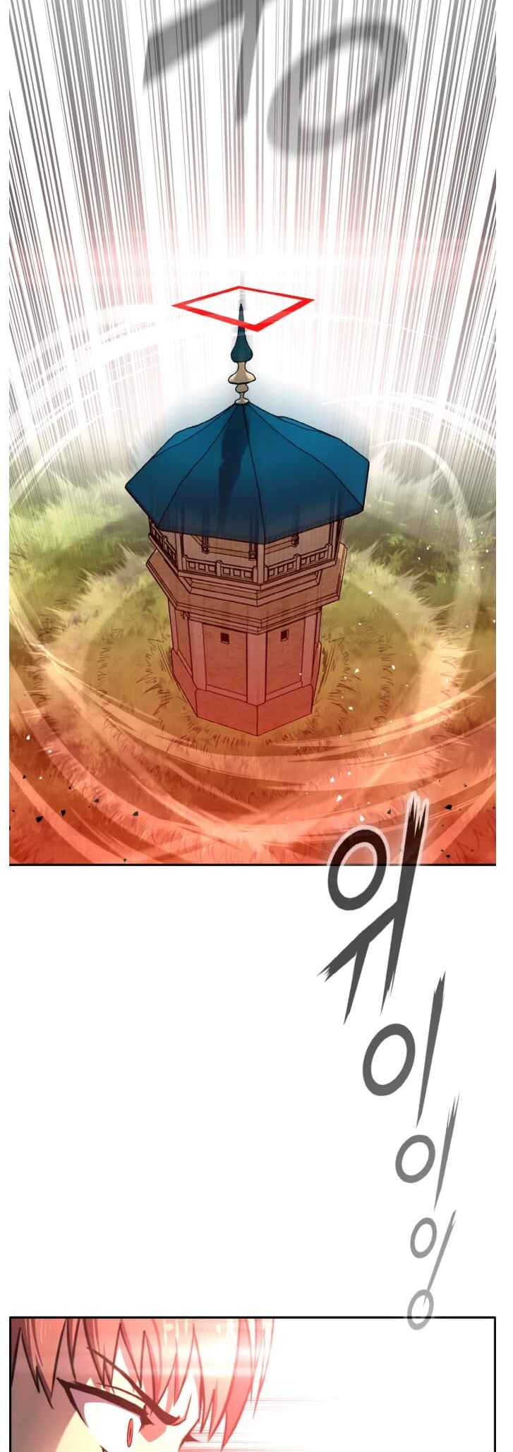 Gongyumong Chapter 135 - Page 21