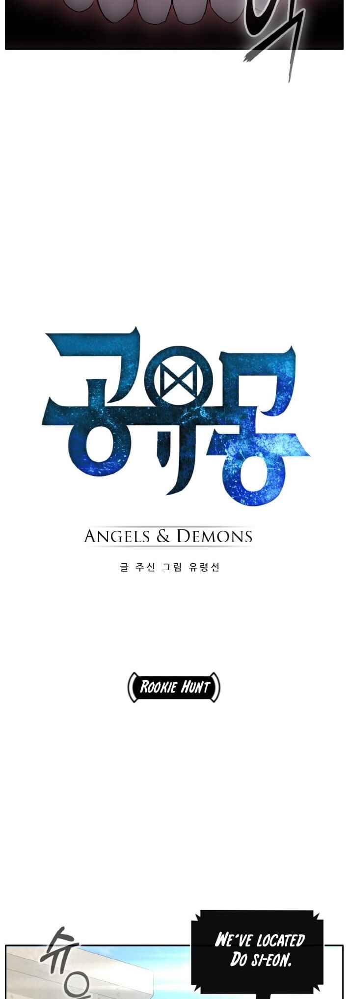 Gongyumong Chapter 135 - Page 4