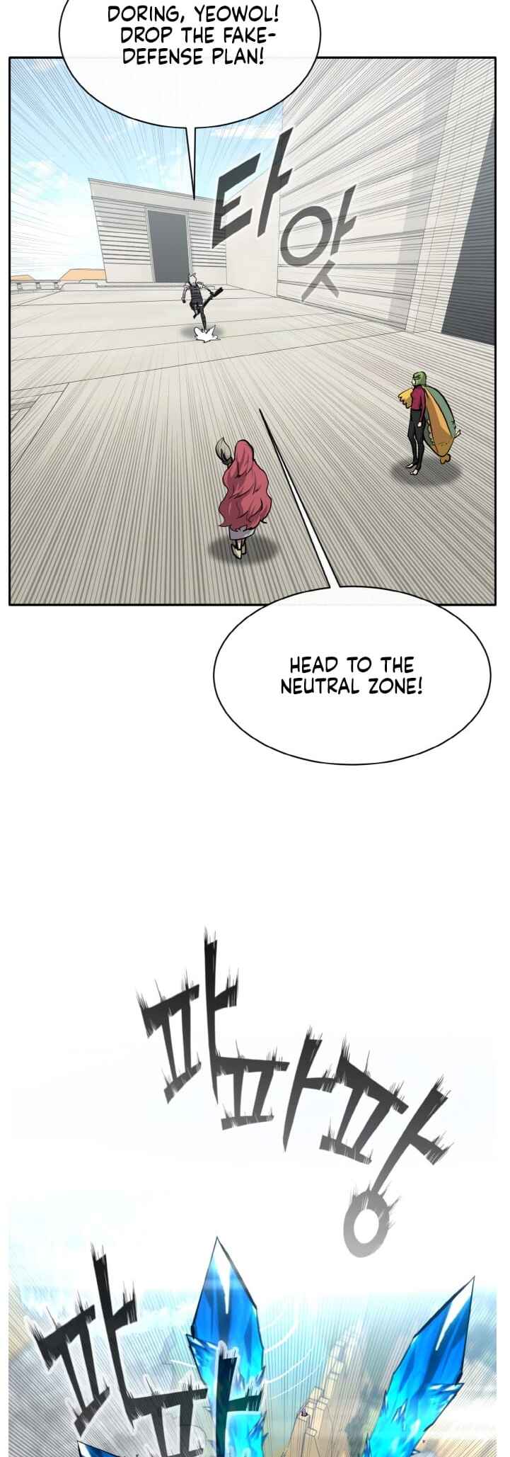 Gongyumong Chapter 135 - Page 48