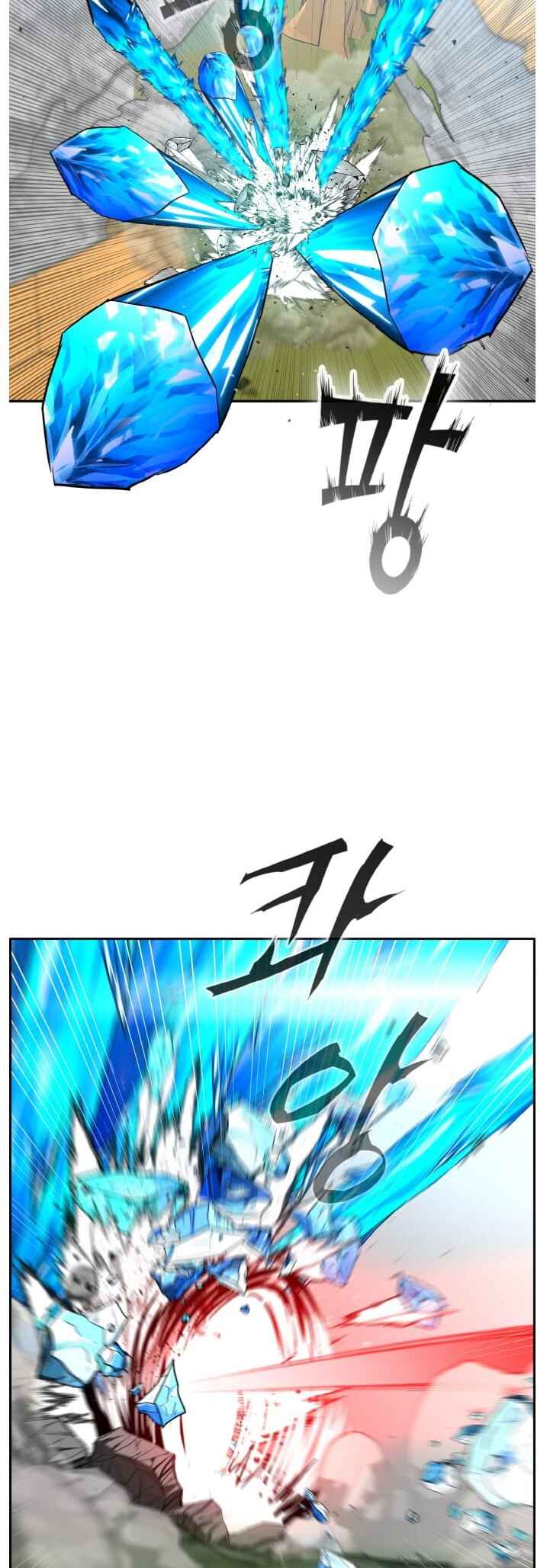 Gongyumong Chapter 135 - Page 49