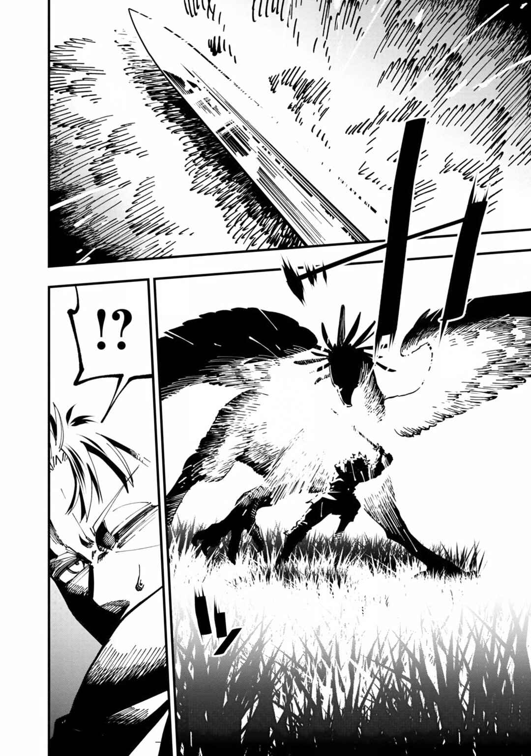 Katainaka no Ossan, Kensei ni Naru ~Tada no Inaka no Kenjutsu Shihan Datta noni, Taisei Shita Deshi-tachi ga Ore wo Hottekurenai Ken~ Chapter 10 - Page 12