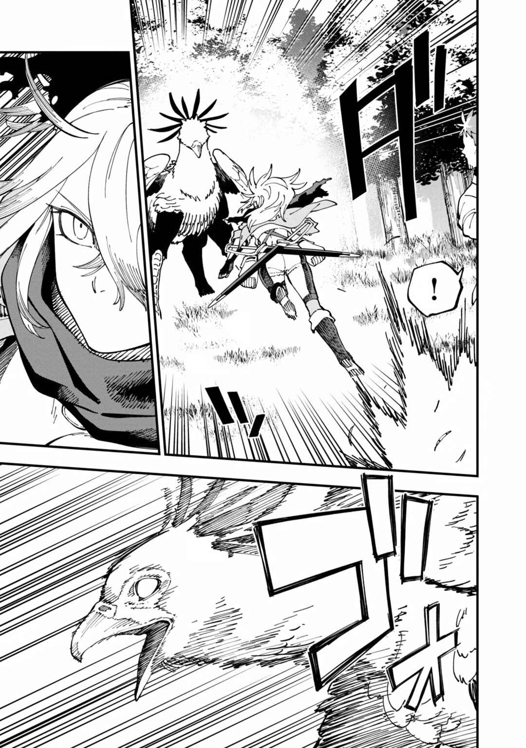 Katainaka no Ossan, Kensei ni Naru ~Tada no Inaka no Kenjutsu Shihan Datta noni, Taisei Shita Deshi-tachi ga Ore wo Hottekurenai Ken~ Chapter 10 - Page 4