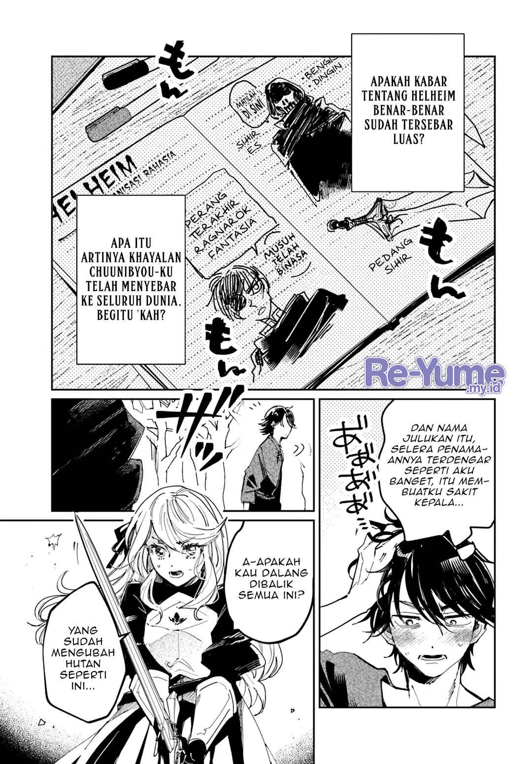 Shiou no Kikan: Moto Yuusha no Ore, Jibun ga Soshiki Shita Chuuni Himitsu Kessha o Tomeru tame ni Futatabi Isekai ni Shoukan Sareteshimau Chapter 2.1 - Page 14
