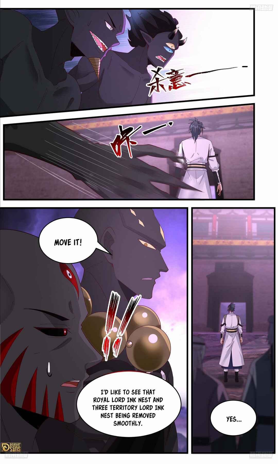 Wǔ Liàn Diānfēng Chapter 3648 - Page 11