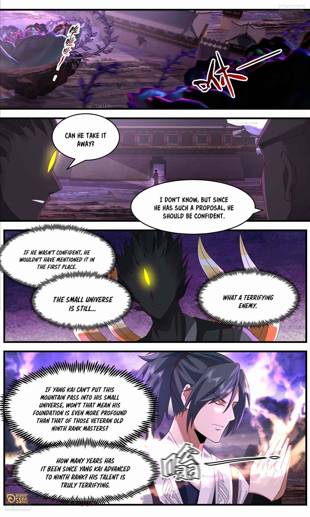 Wǔ Liàn Diānfēng Chapter 3648 - Page 12