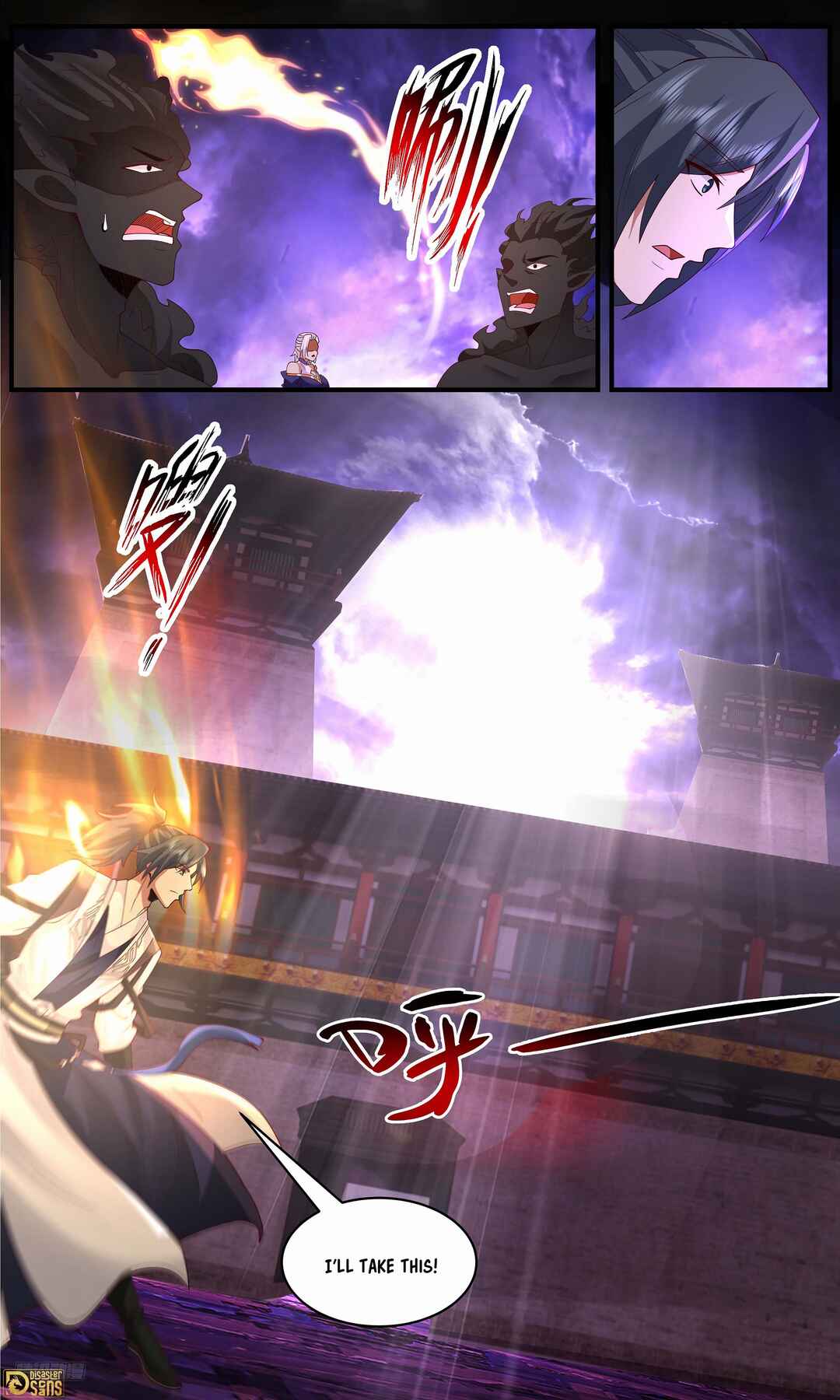 Wǔ Liàn Diānfēng Chapter 3648 - Page 8