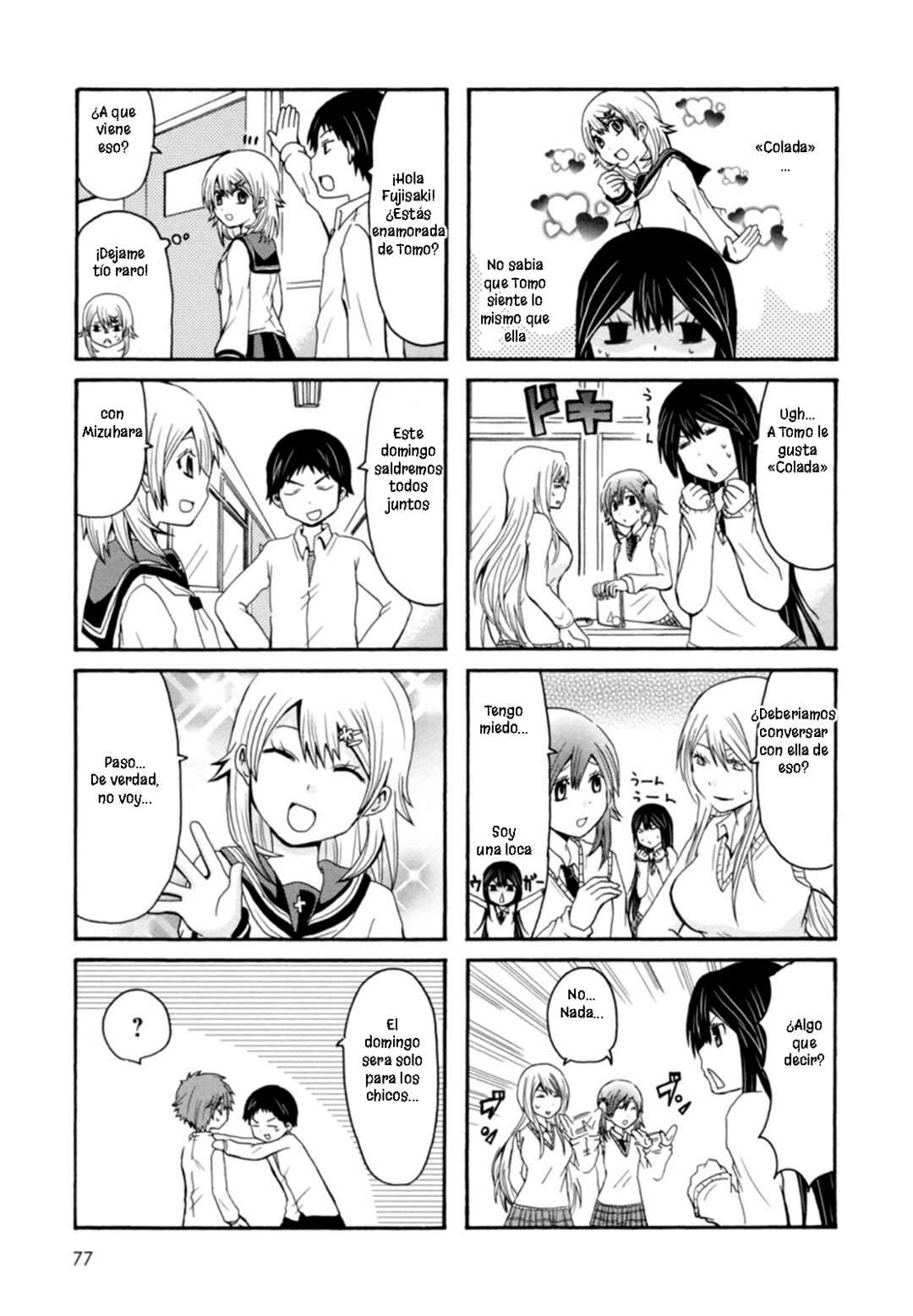 Onee-chan ga Kita Chapter 31 - Page 2