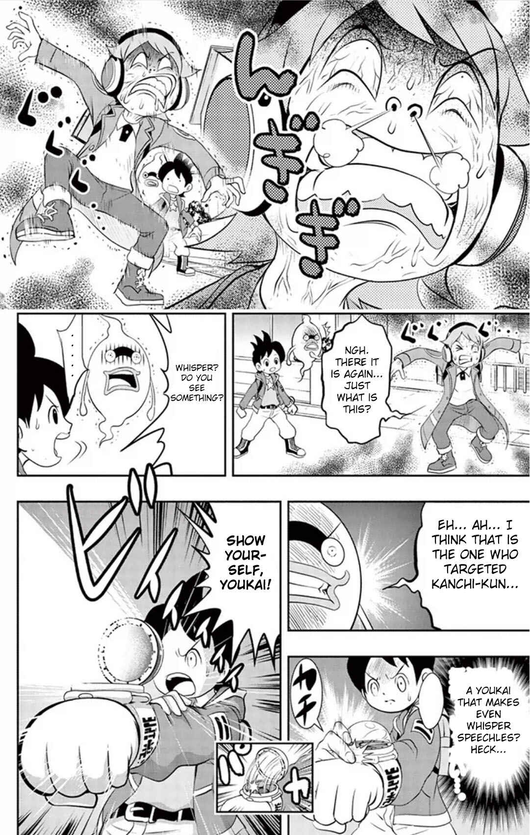 Yo-kai Watch Chapter 3 - Page 8
