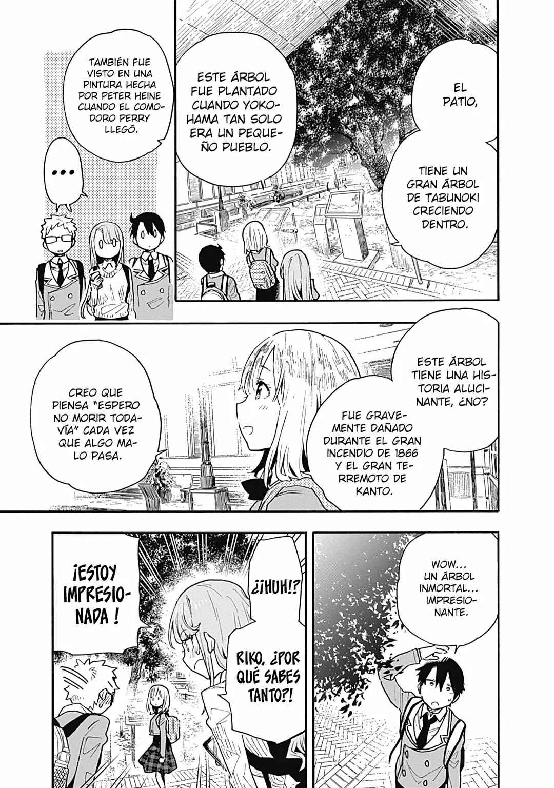 Tsukushitagari na Uchi no Yome ni Tsuite Derete mo Ii ka Chapter 19 - Page 4