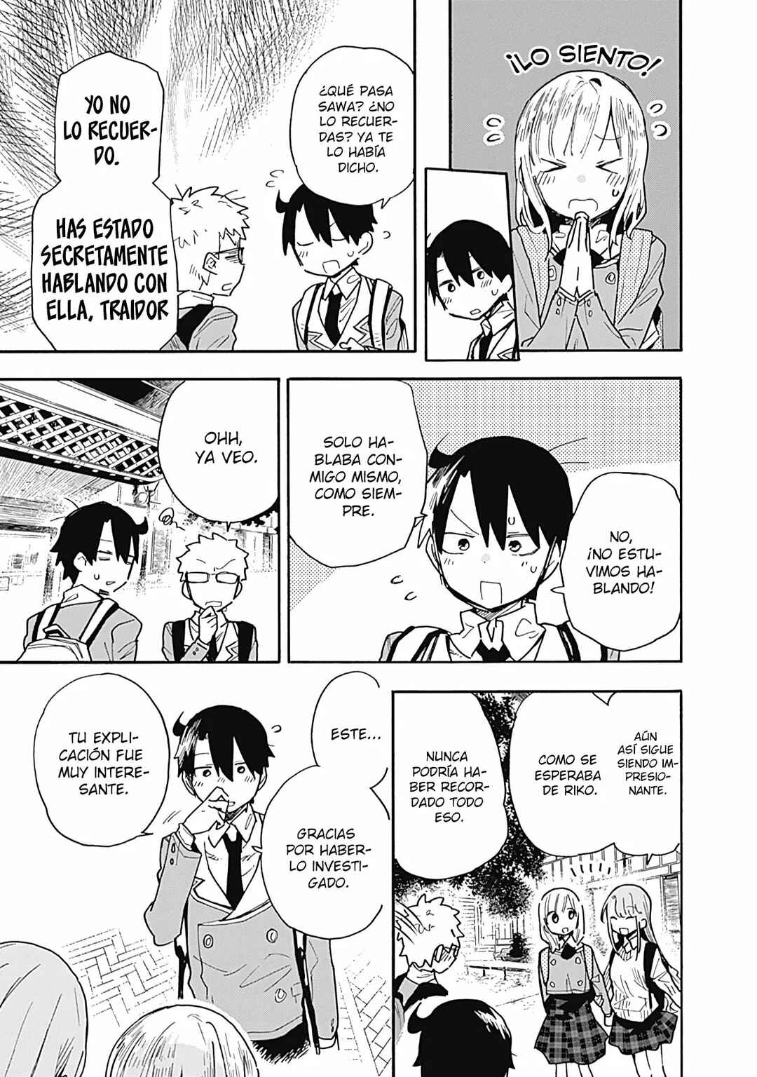 Tsukushitagari na Uchi no Yome ni Tsuite Derete mo Ii ka Chapter 19 - Page 6