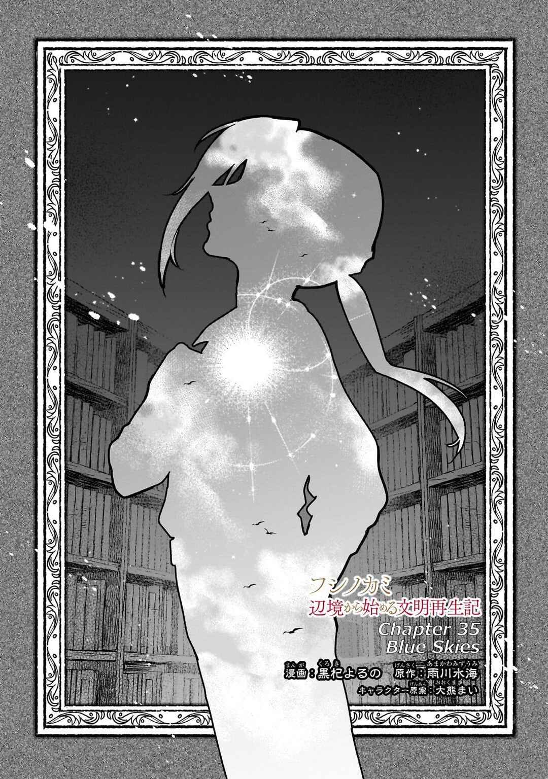 Fushi no Kami ~Henkyou kara Hajimeru Bunmei Saiseiki~ Chapter 35 - Page 2