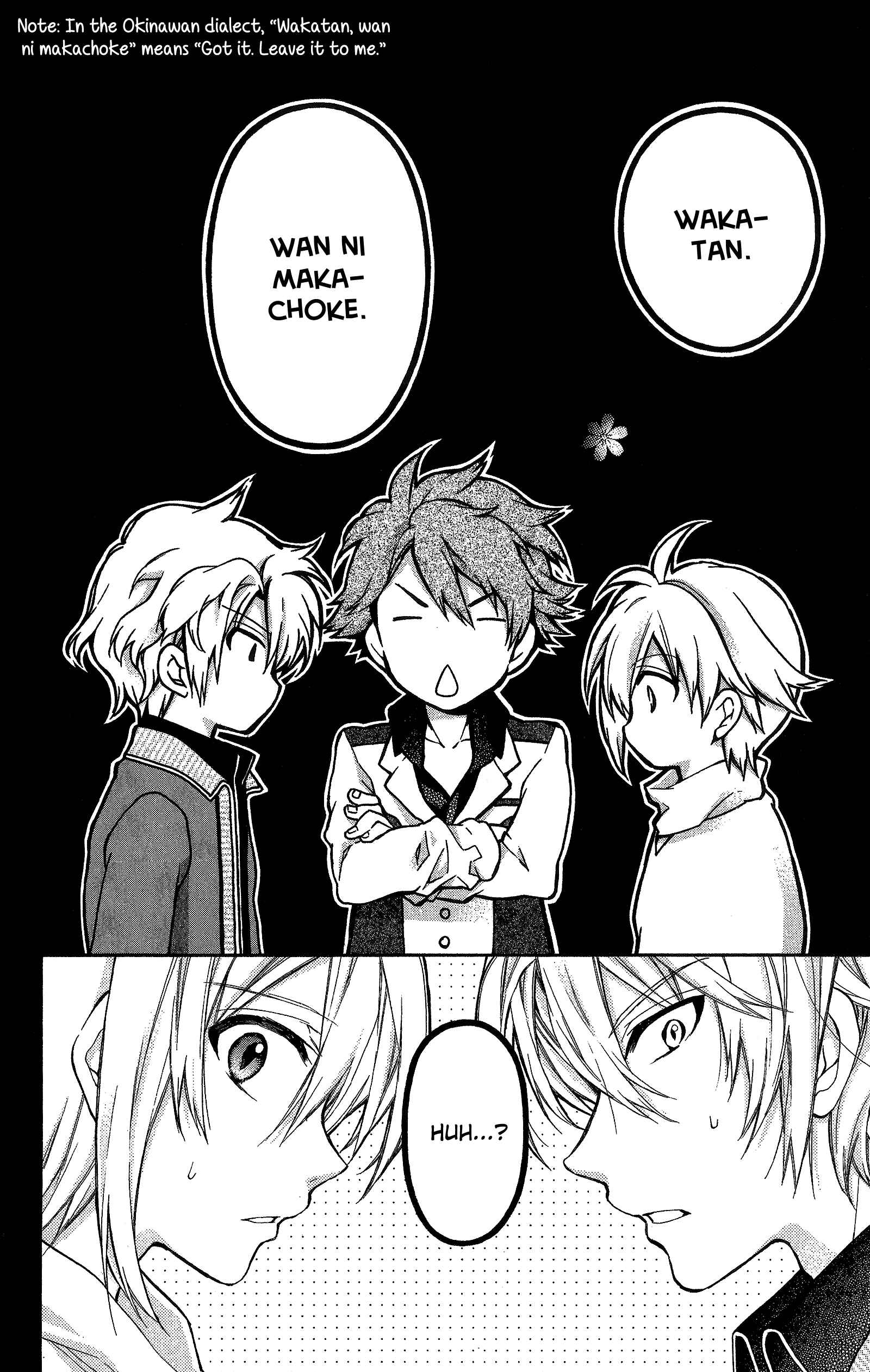 IDOLiSH7 TRIGGER -before The Radiant Glory- Chapter 3 - Page 32