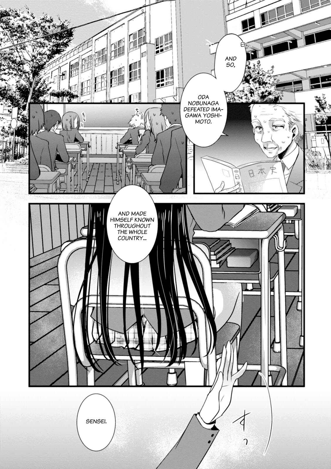 Hiota no Kanojo ga Ore no Motteru Eroge ni Kyoumi Shinshin Nanda ga...... Chapter 4 - Page 2