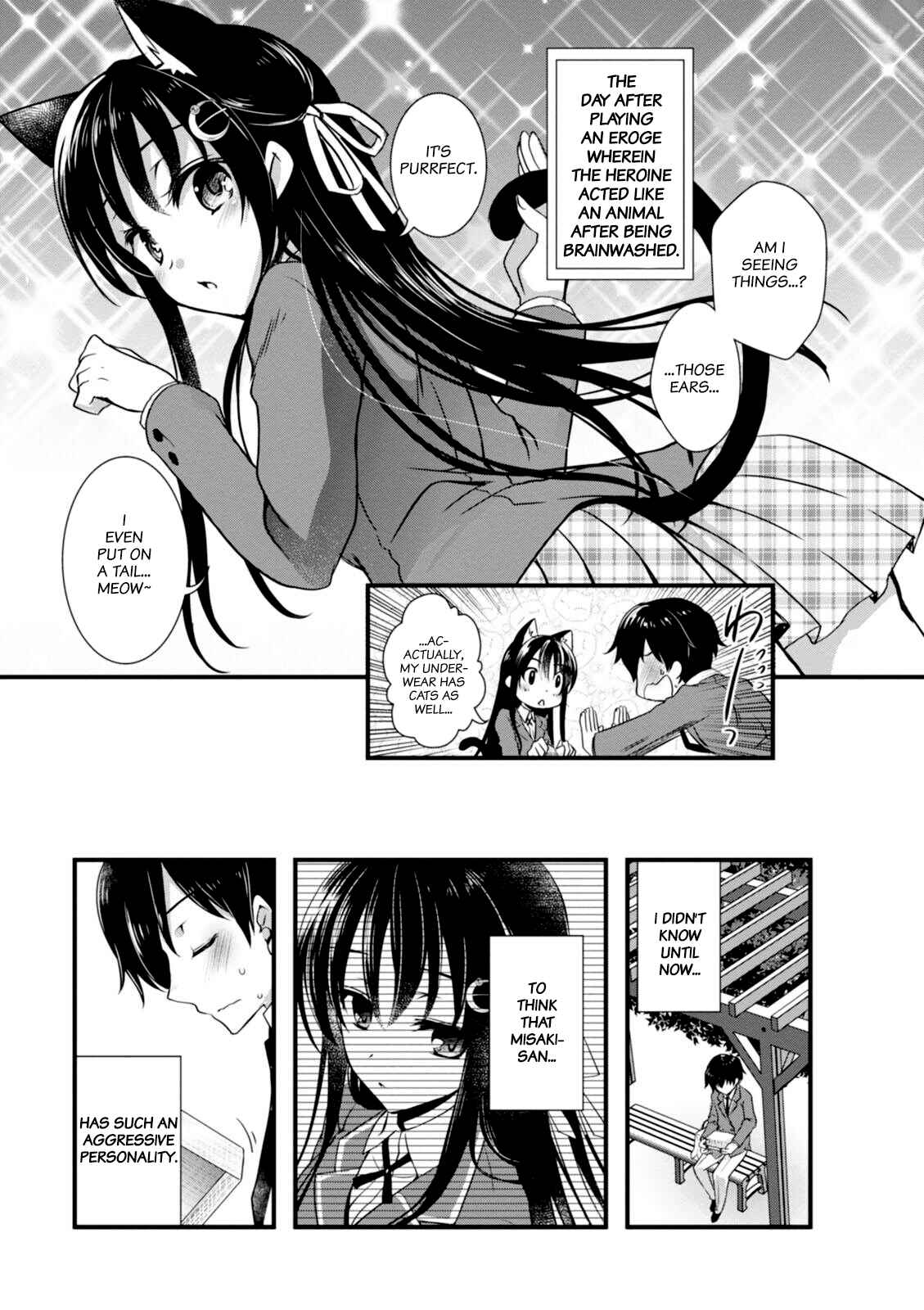 Hiota no Kanojo ga Ore no Motteru Eroge ni Kyoumi Shinshin Nanda ga...... Chapter 4 - Page 9