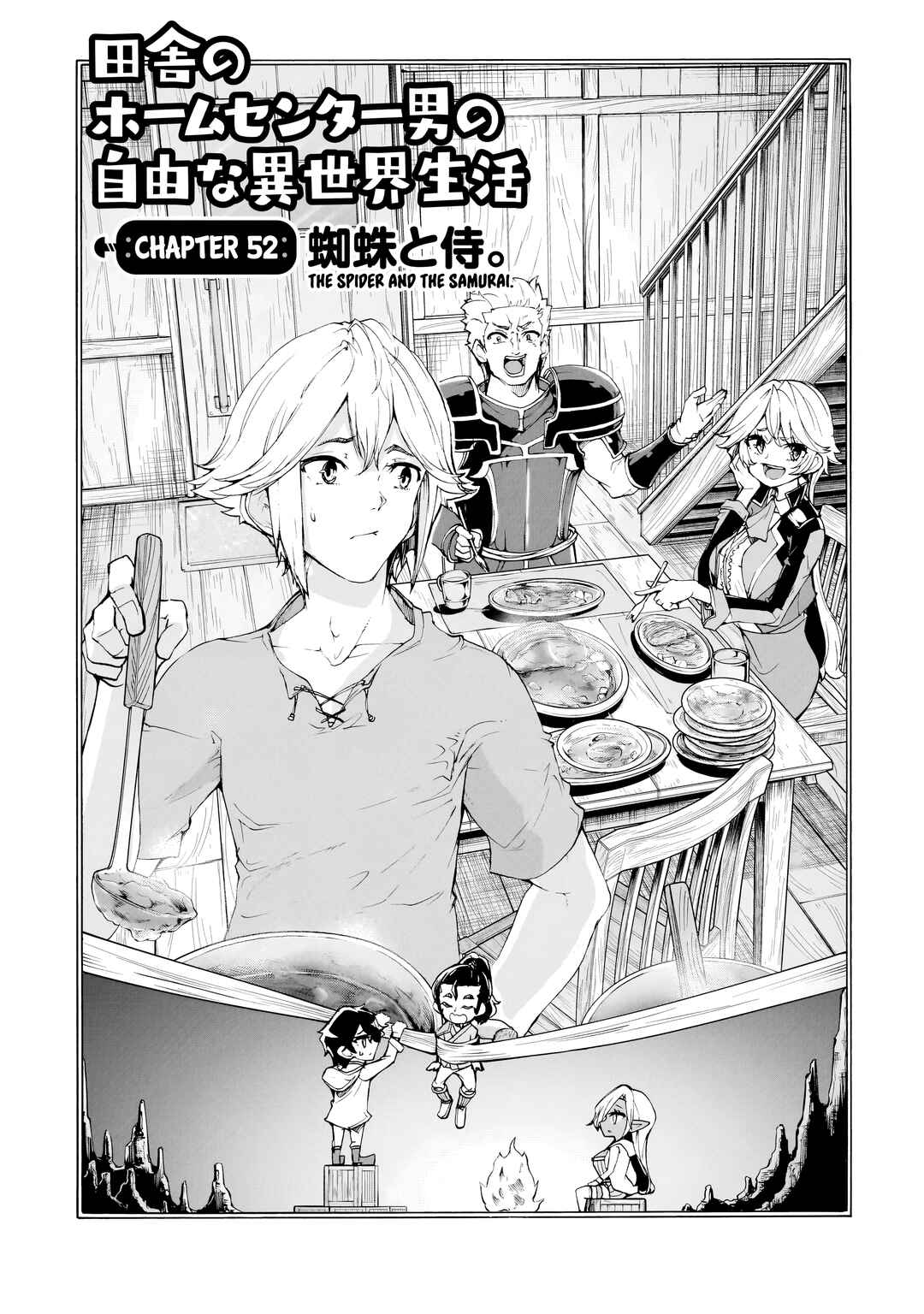 Inaka no Home Center Otoko no Jiyuu na Isekai Seikatsu Chapter 52 - Page 7