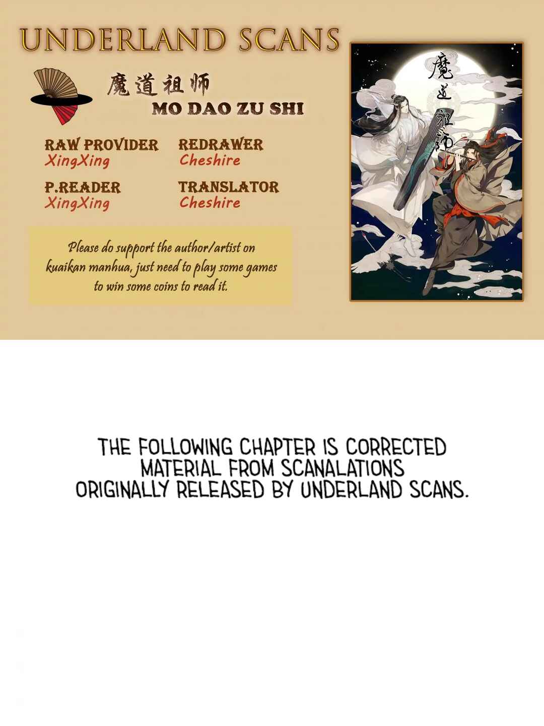 Módào Zǔshī Chapter 254 - Page 1