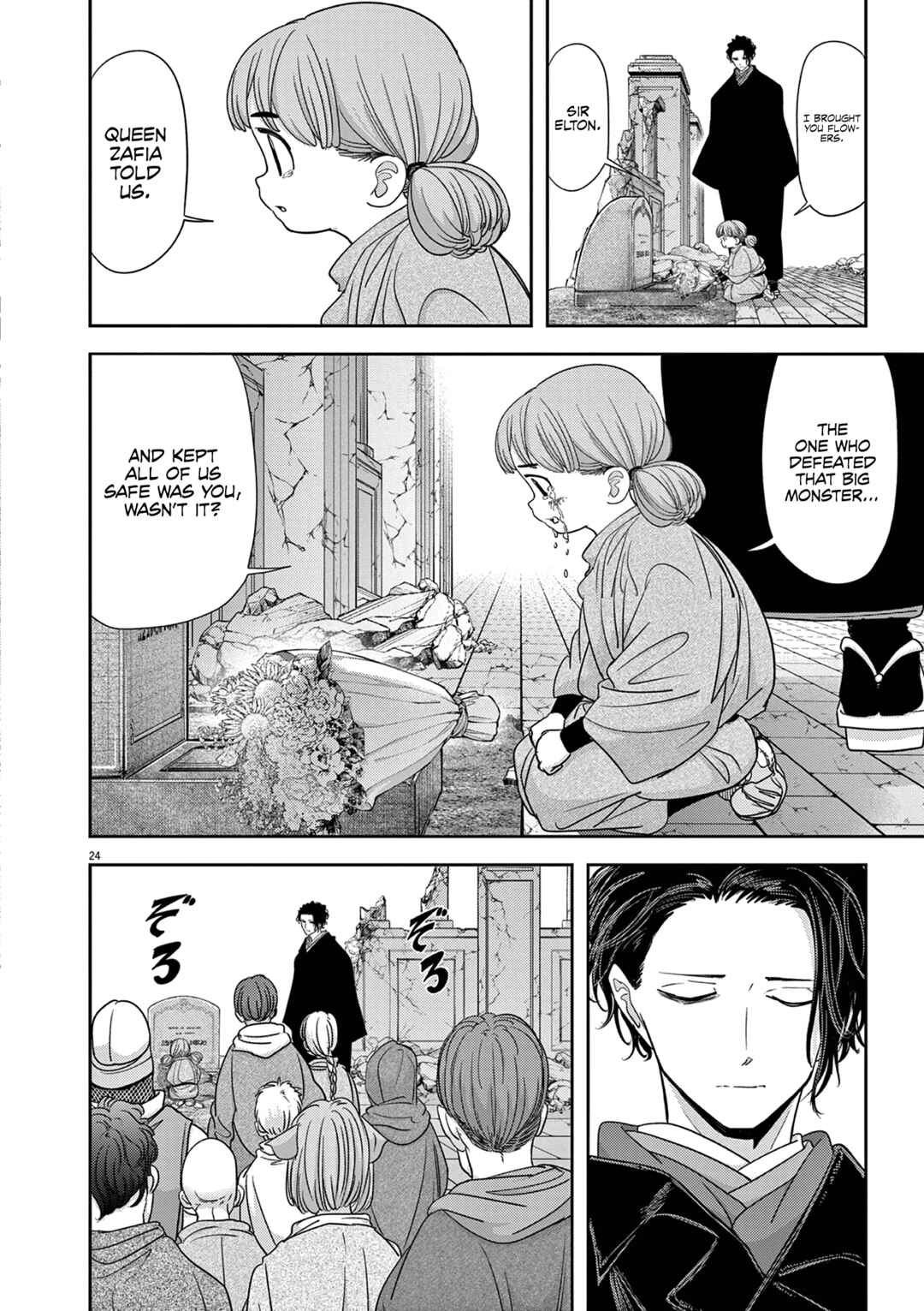 Isekai Shikkaku Chapter 40 - Page 24