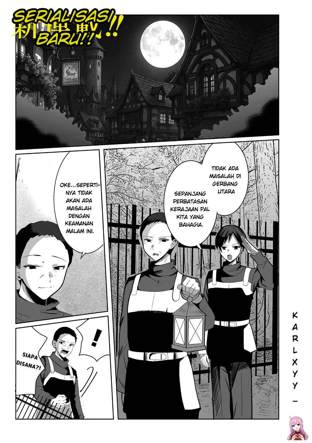 Suterareta Daiyon Oujo wa Bokoku ni wa Modoranai Chapter 1 - Page 1