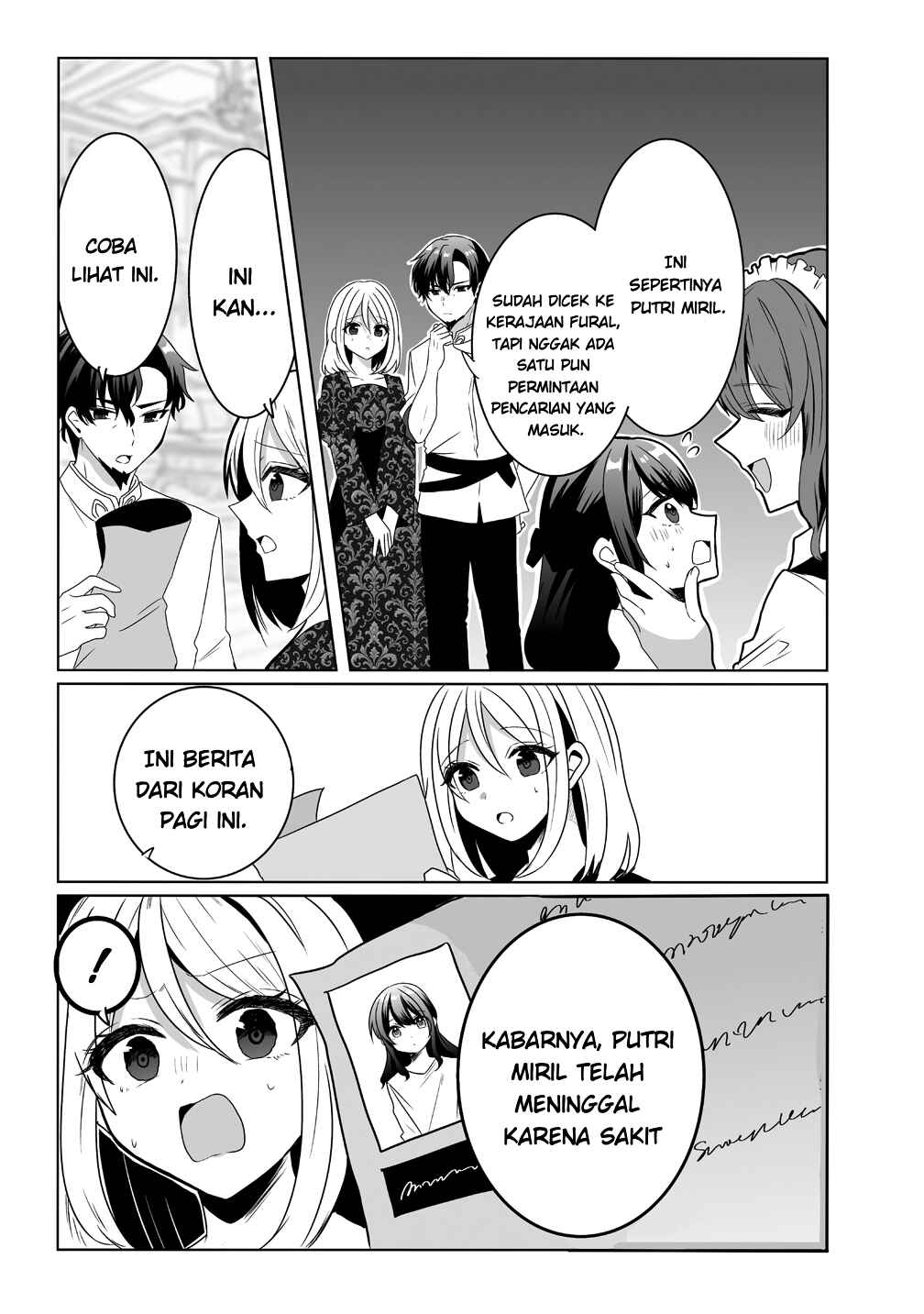 Suterareta Daiyon Oujo wa Bokoku ni wa Modoranai Chapter 1 - Page 19