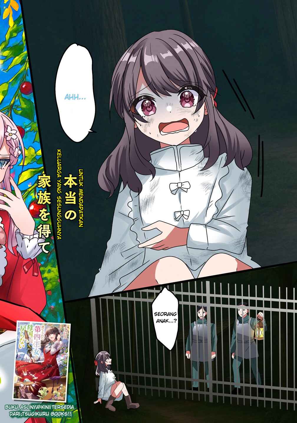 Suterareta Daiyon Oujo wa Bokoku ni wa Modoranai Chapter 1 - Page 2