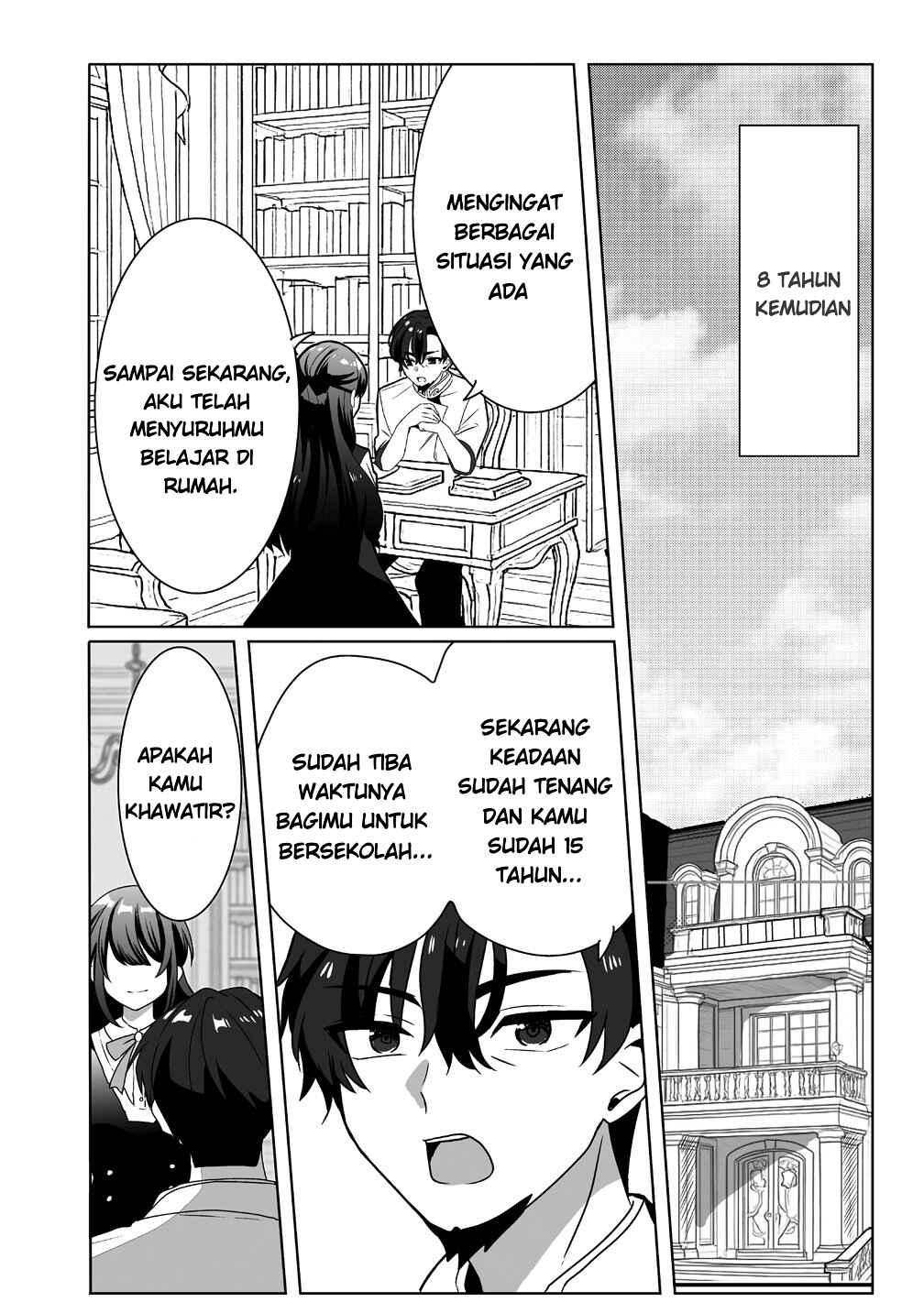 Suterareta Daiyon Oujo wa Bokoku ni wa Modoranai Chapter 1 - Page 32