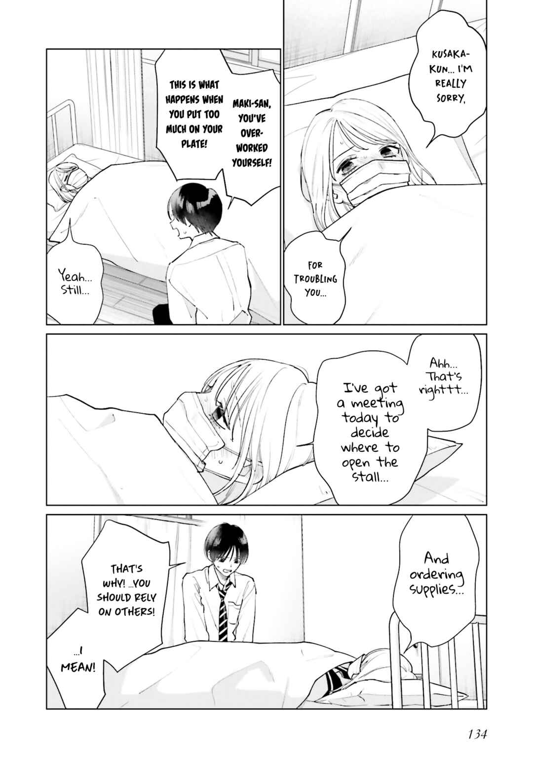 Studio Cabana Chapter 17 - Page 4