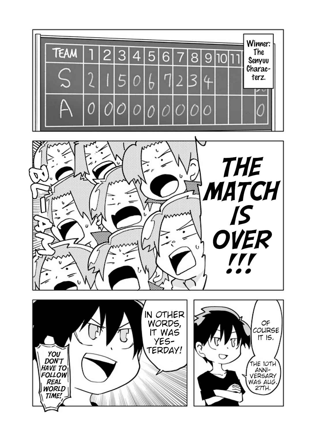 Senyuu. Chapter 34.2 - Page 1