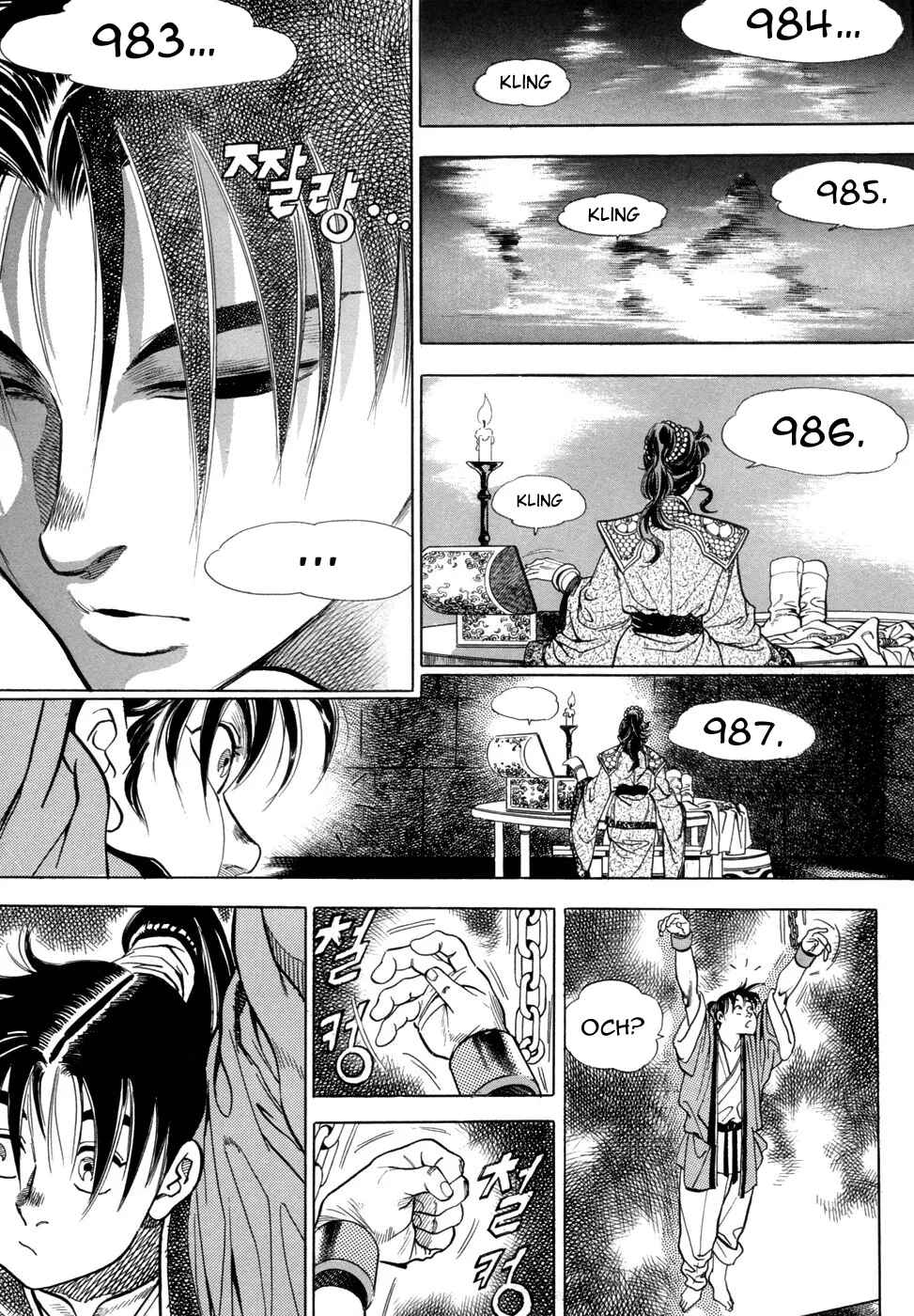 Yongbi the Invincible Chapter 5 - Page 22
