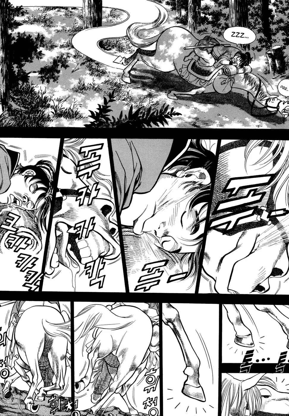 Yongbi the Invincible Chapter 5 - Page 24