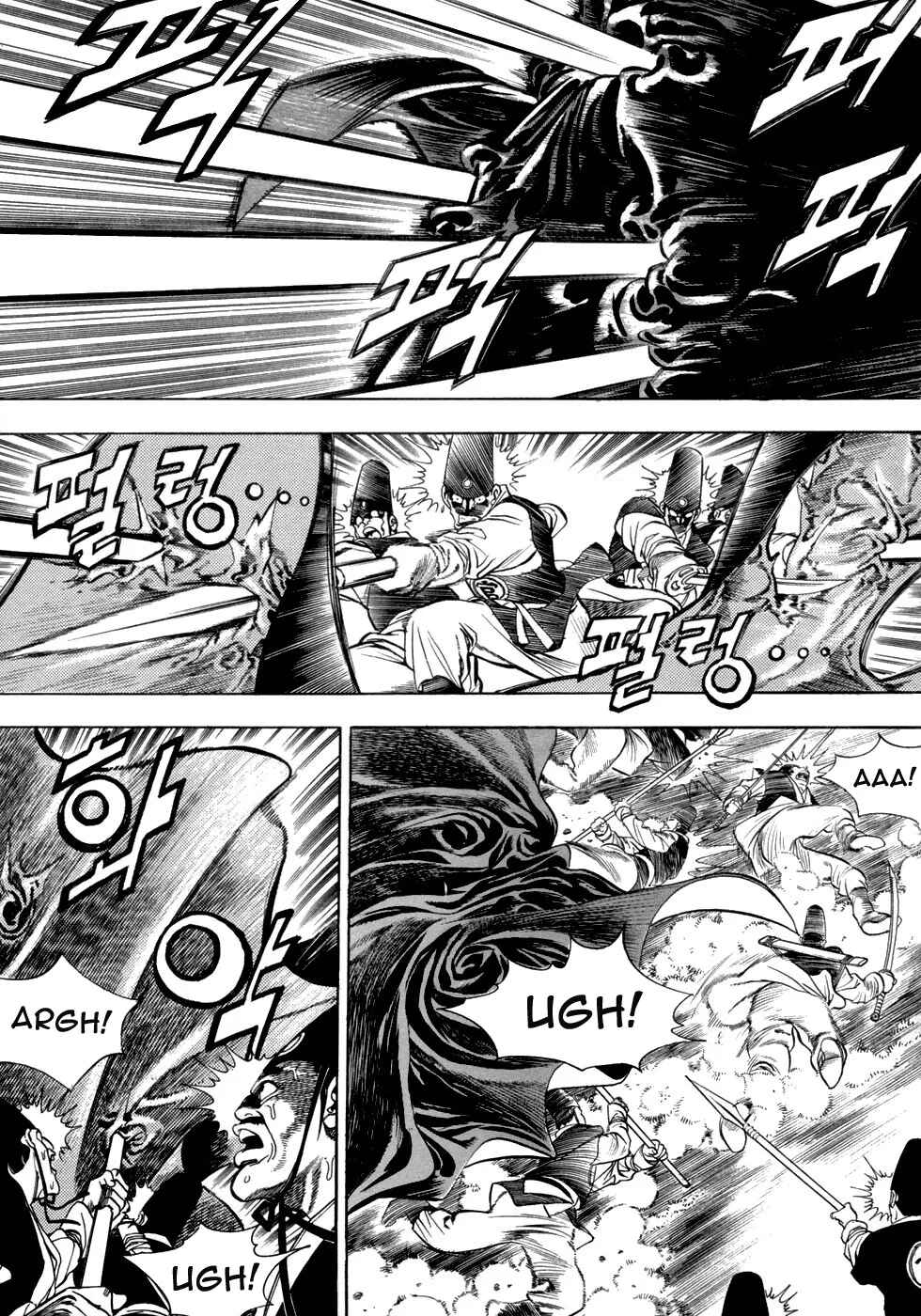 Yongbi the Invincible Chapter 5 - Page 8