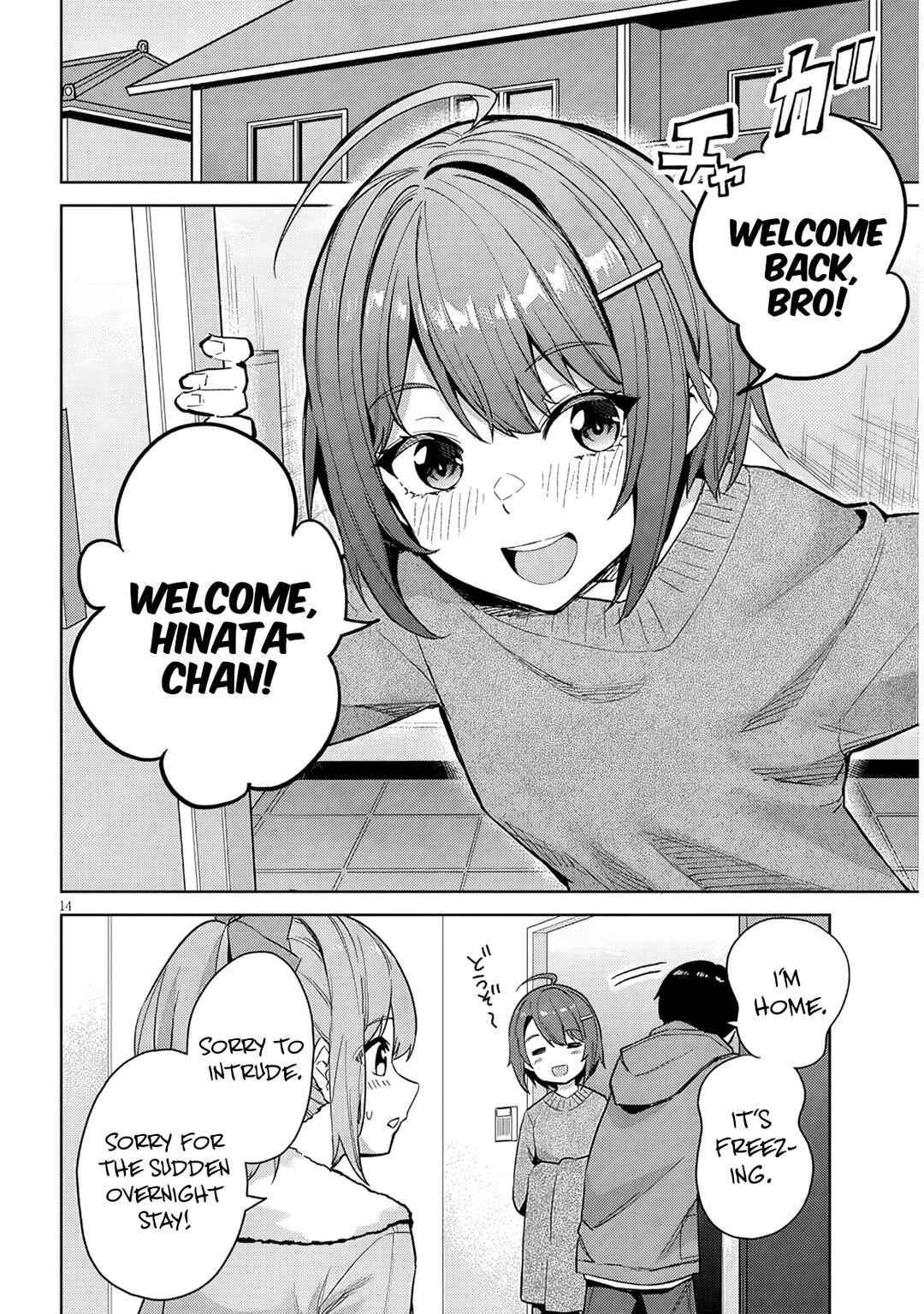 Jitsu wa Imouto deshita. ~Saikin Dekita Giri no Otouto no Kyorikan ga Yatara Chikai Wake~ Chapter 33 - Page 15
