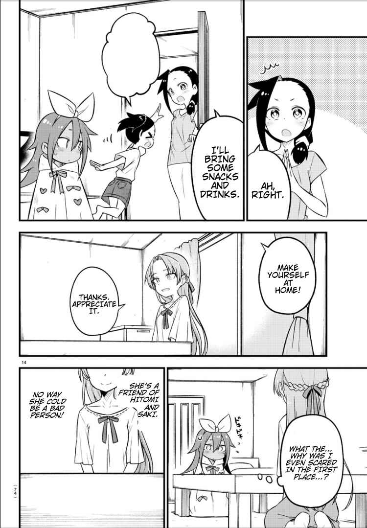 Kaijuu no Tokage Chapter 7 - Page 15