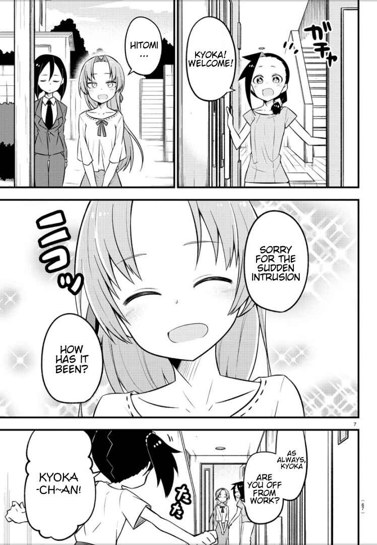 Kaijuu no Tokage Chapter 7 - Page 8