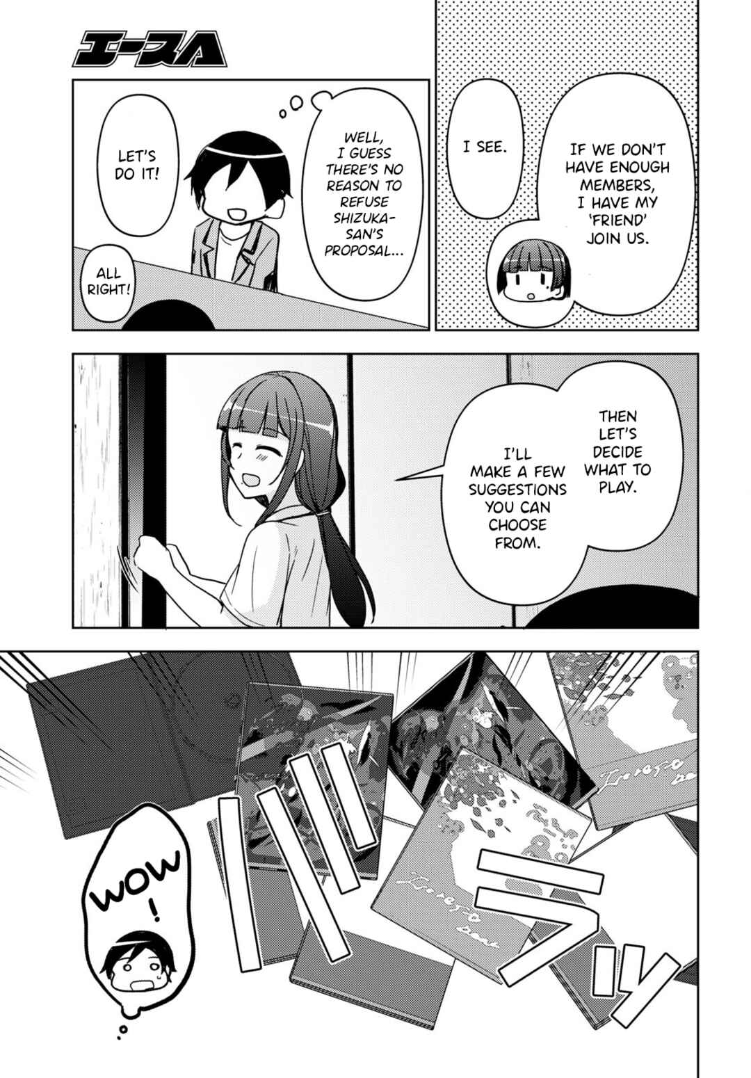 Ore no Imouto ga Konna ni Kawaii Wake ga Nai: Kuroneko If Chapter 18 - Page 15