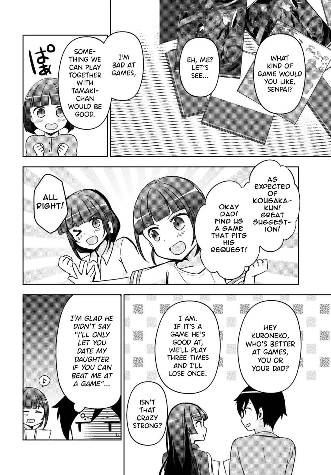 Ore no Imouto ga Konna ni Kawaii Wake ga Nai: Kuroneko If Chapter 18 - Page 16