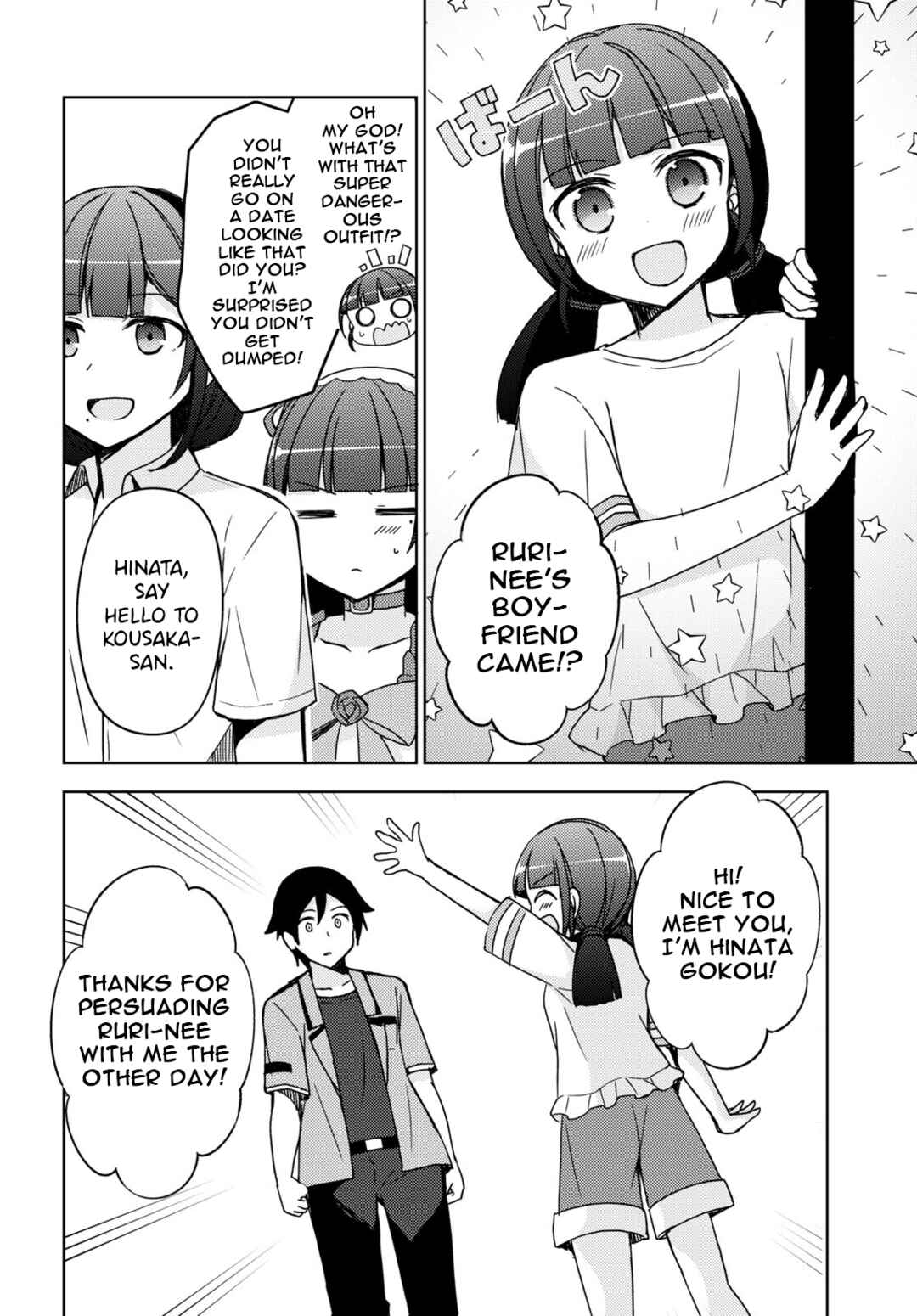Ore no Imouto ga Konna ni Kawaii Wake ga Nai: Kuroneko If Chapter 18 - Page 8