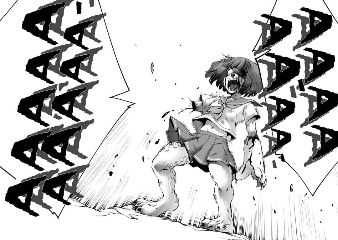 Killing Bites Chapter 133 - Page 31