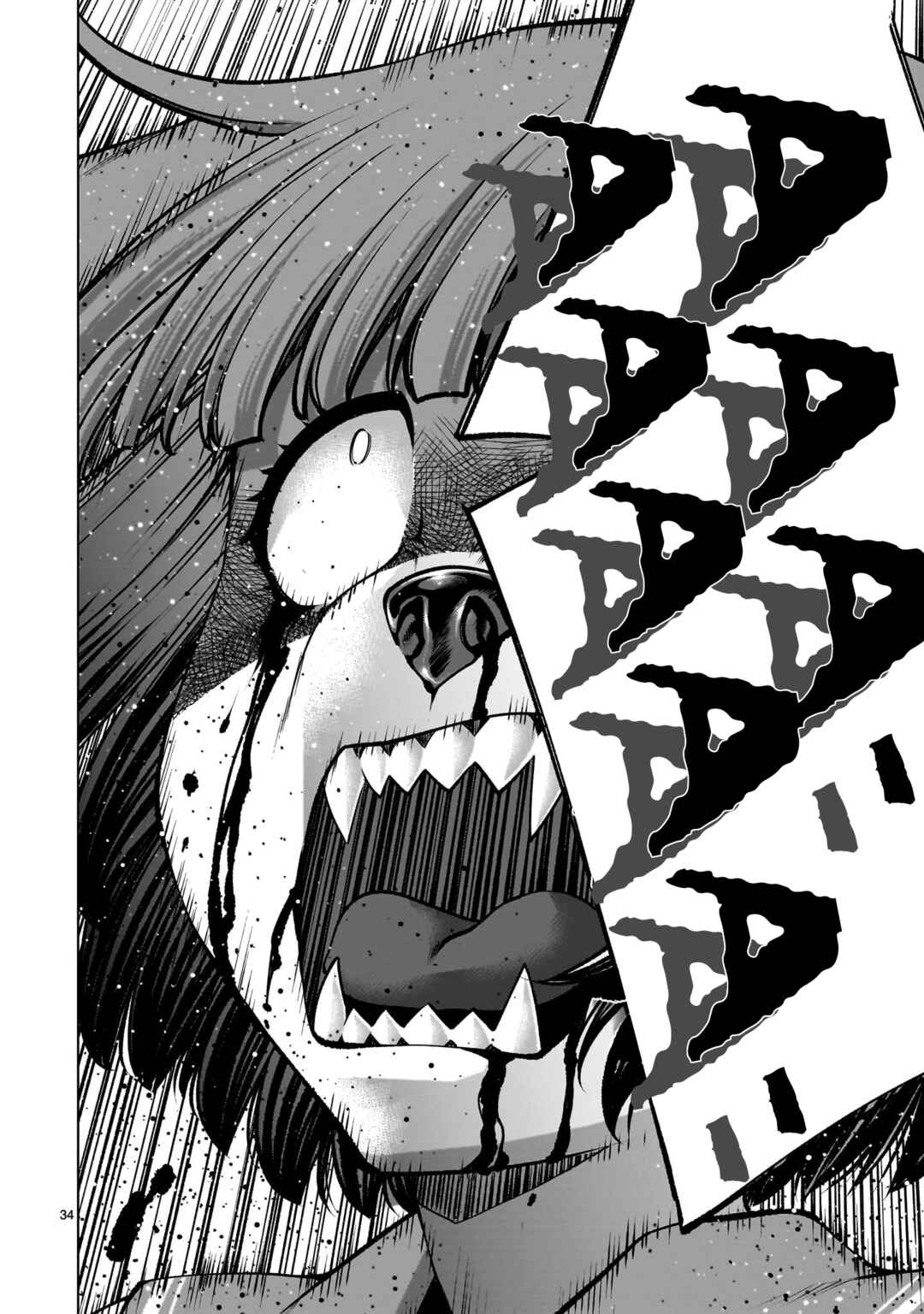 Killing Bites Chapter 133 - Page 32