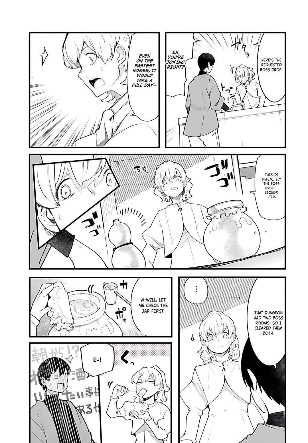 Seichou Cheat de Nandemo Dekiru you ni Natta ga, Mushoku dake wa Yamerarenai you desu Chapter 88 - Page 14