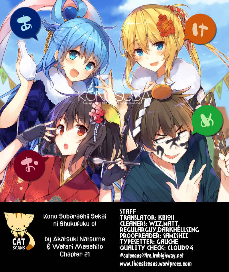 Kono Subarashii Sekai ni Shukufuku o! Chapter 21 - Page 1