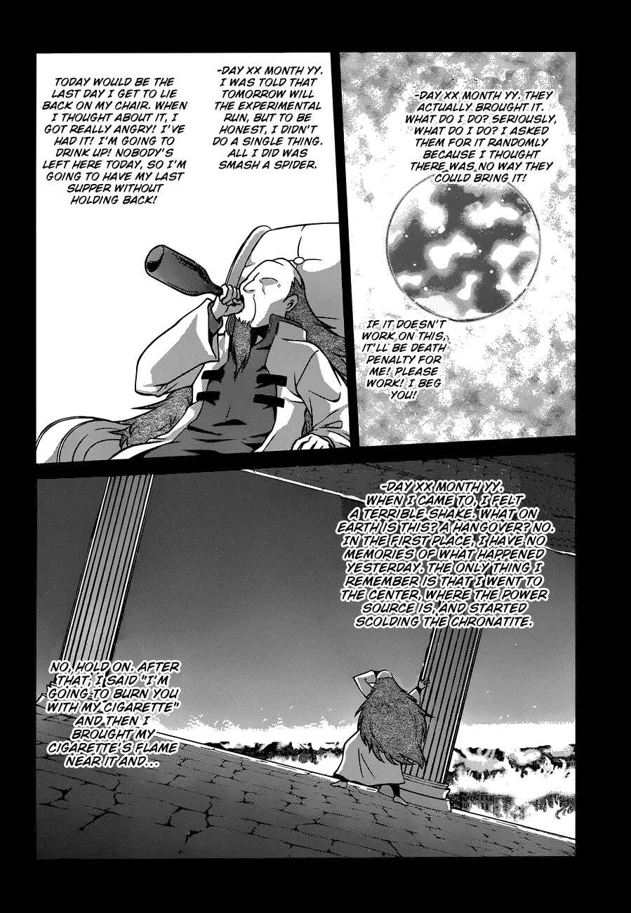 Kono Subarashii Sekai ni Shukufuku o! Chapter 21 - Page 10