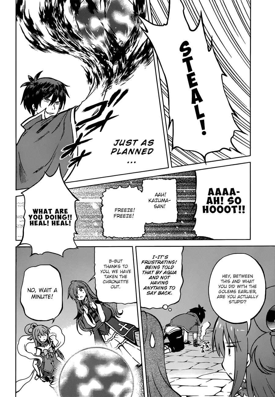 Kono Subarashii Sekai ni Shukufuku o! Chapter 21 - Page 14