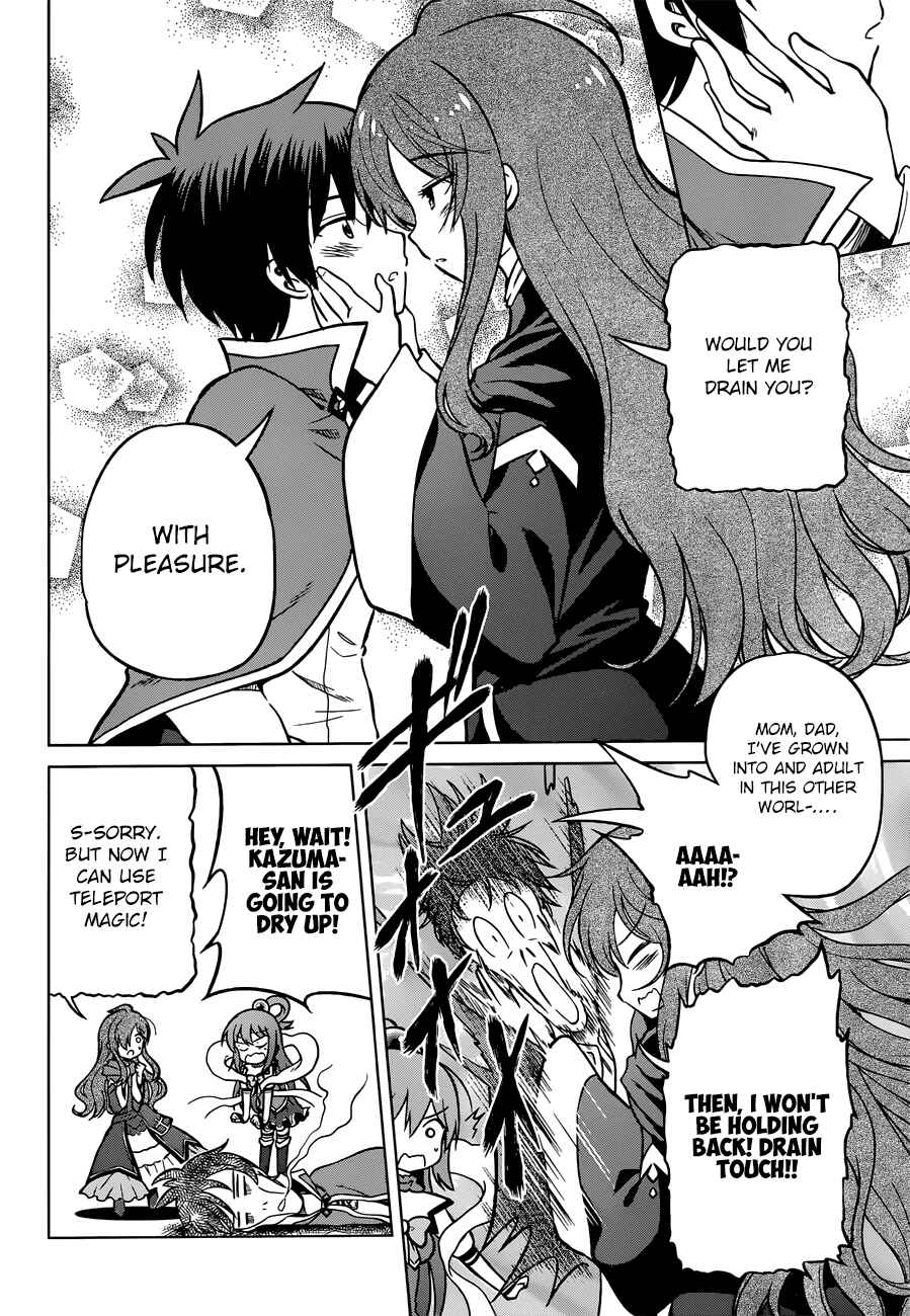 Kono Subarashii Sekai ni Shukufuku o! Chapter 21 - Page 16