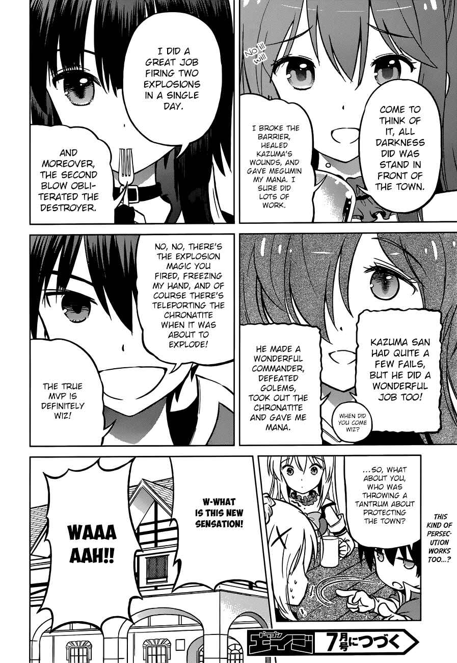 Kono Subarashii Sekai ni Shukufuku o! Chapter 21 - Page 28