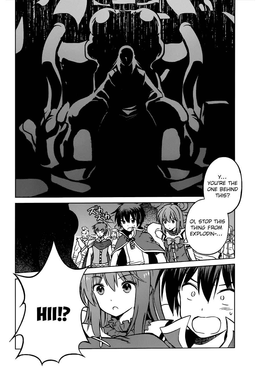 Kono Subarashii Sekai ni Shukufuku o! Chapter 21 - Page 6
